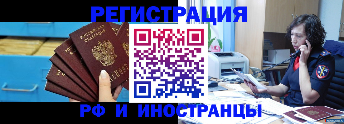 регистрация для школы в Юже